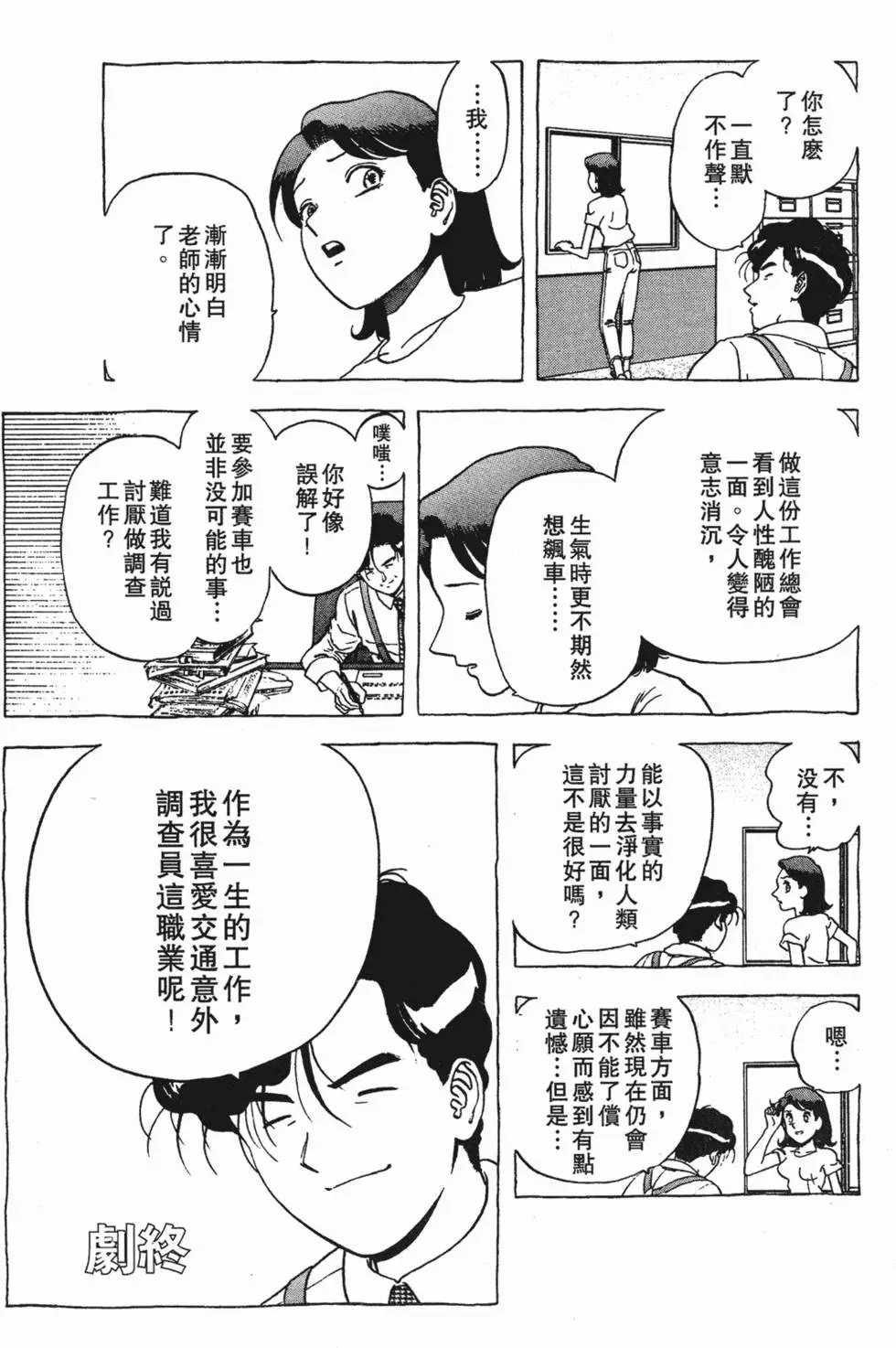 第123页