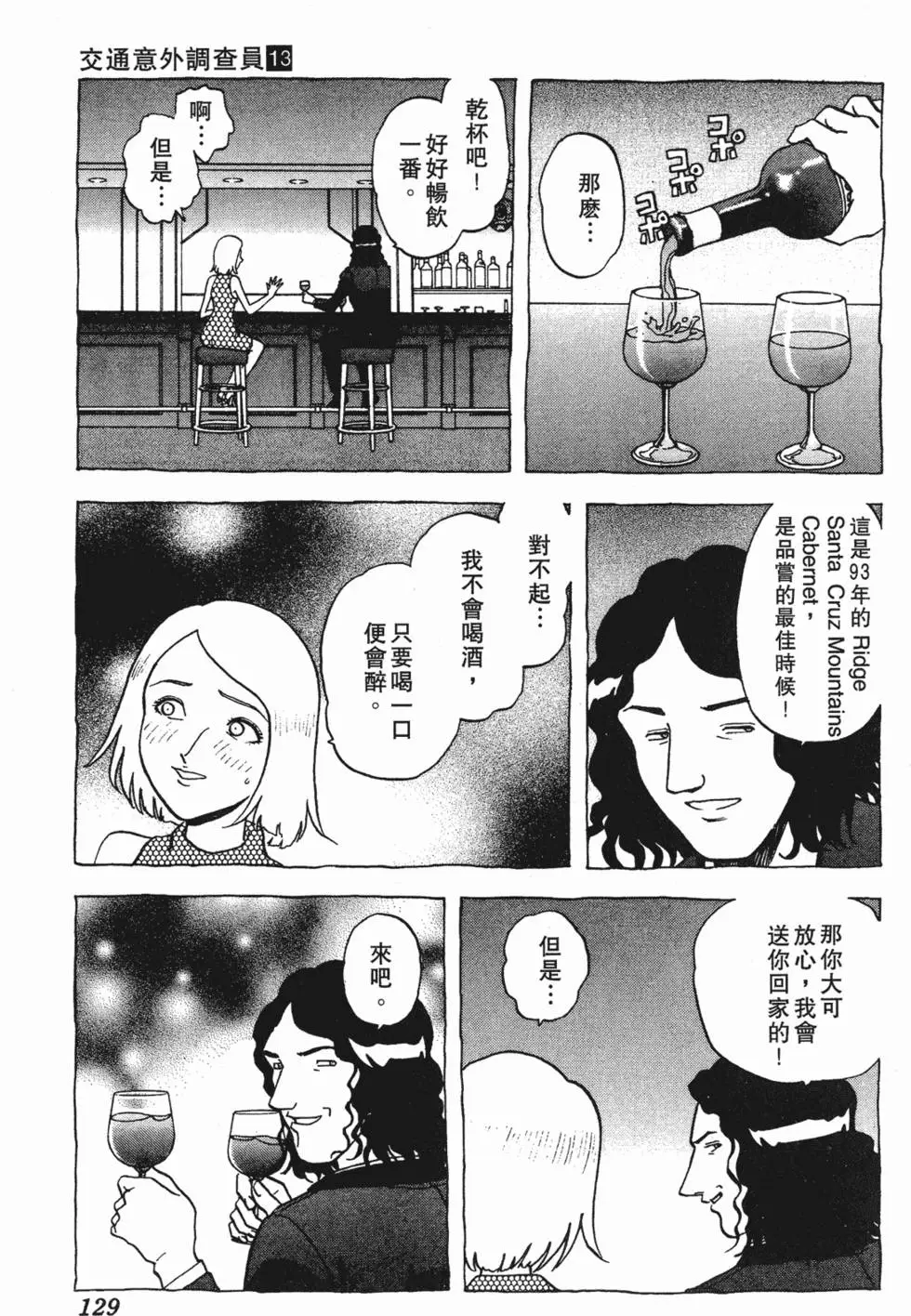 第127页