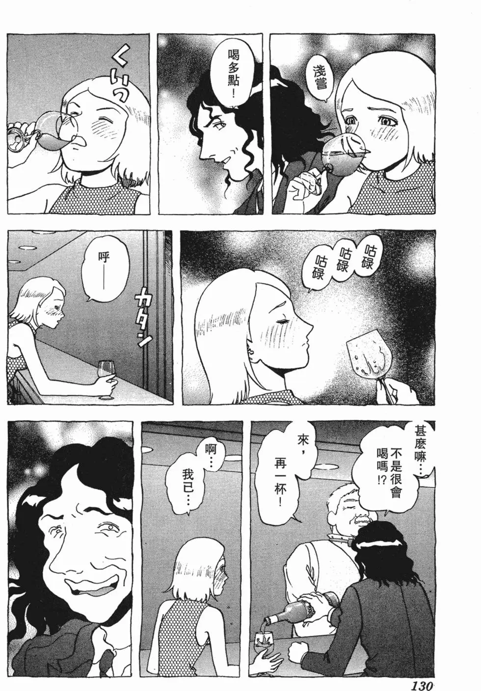 第128页