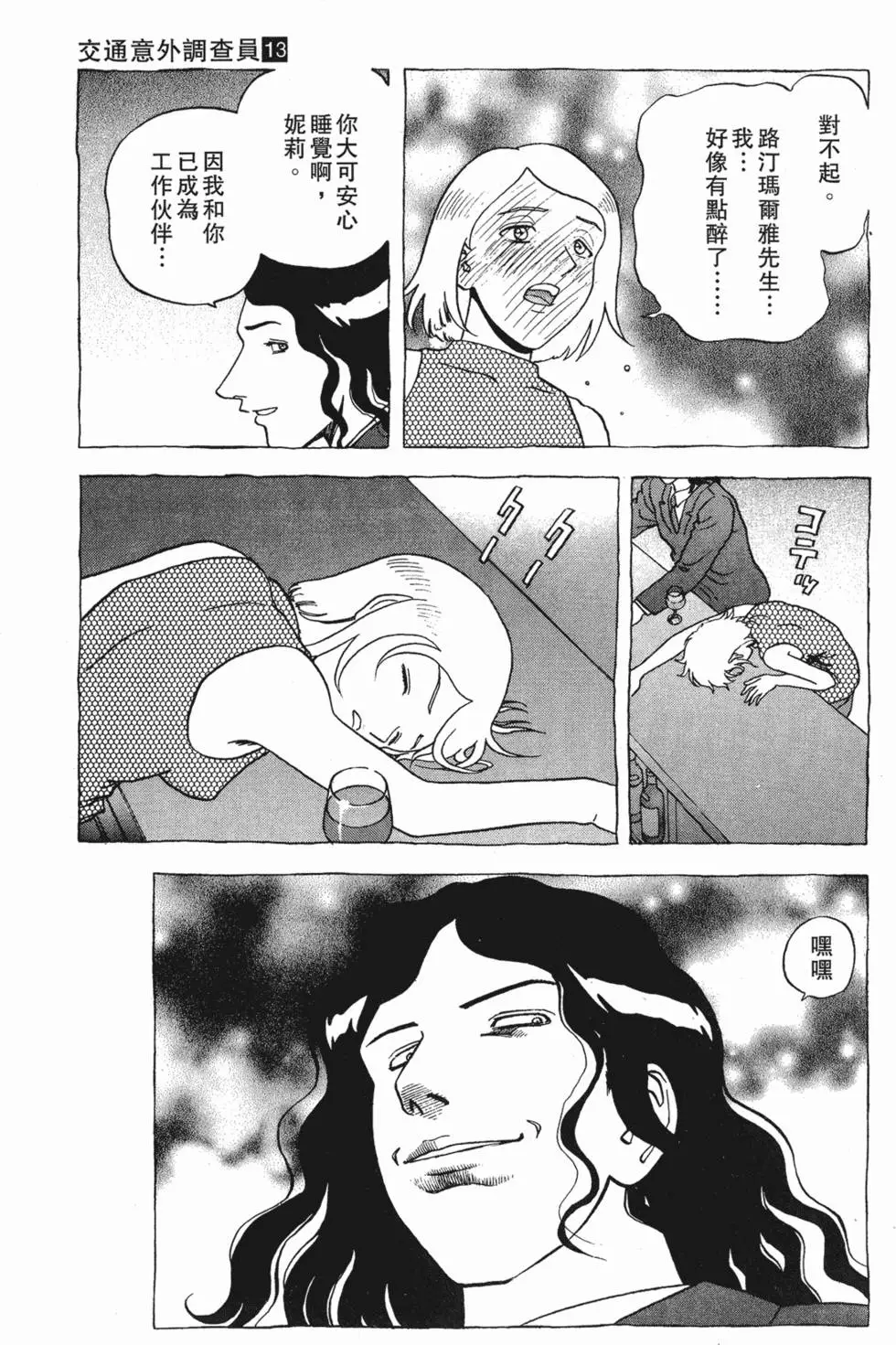 第129页