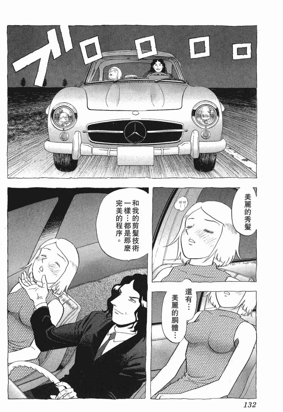 第130页