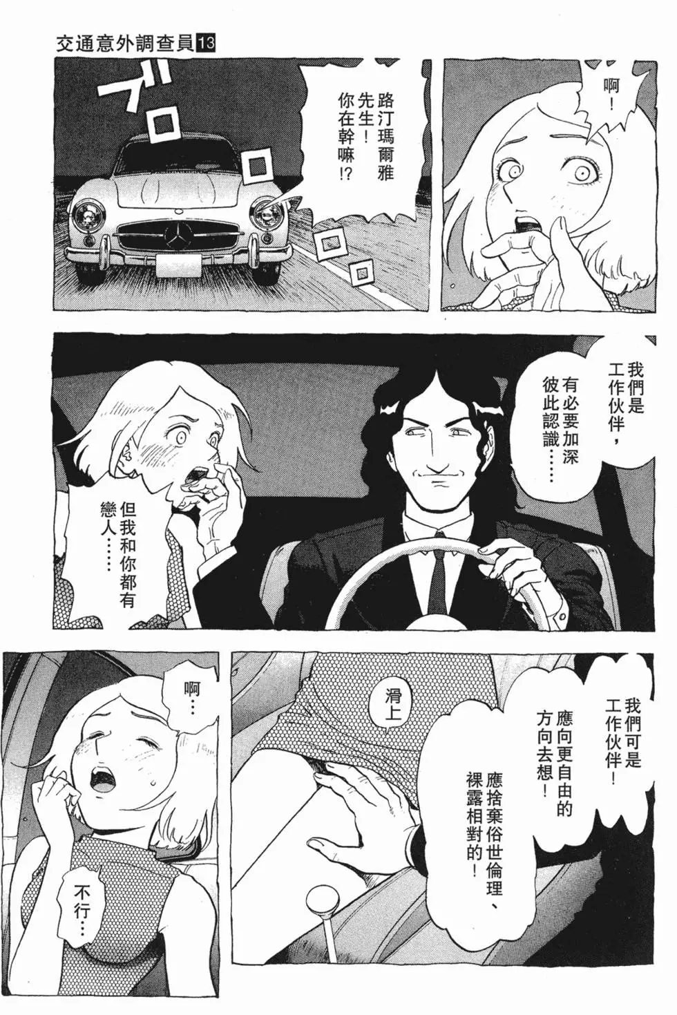 第131页