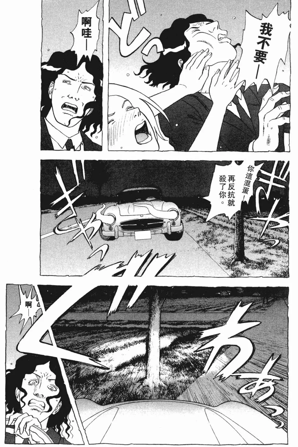 第133页