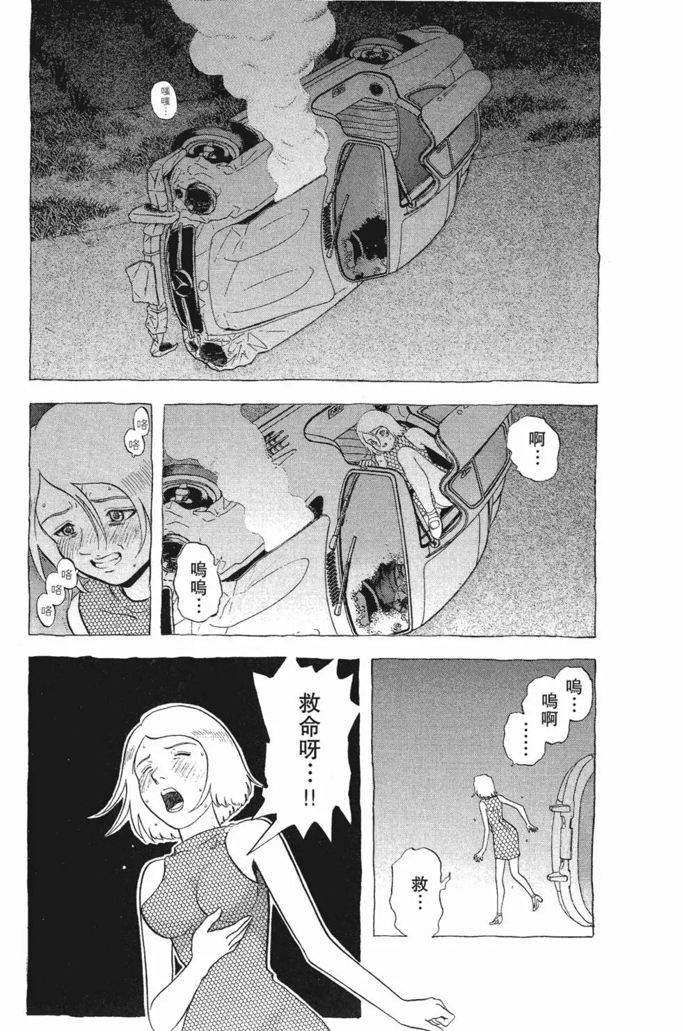 第136页