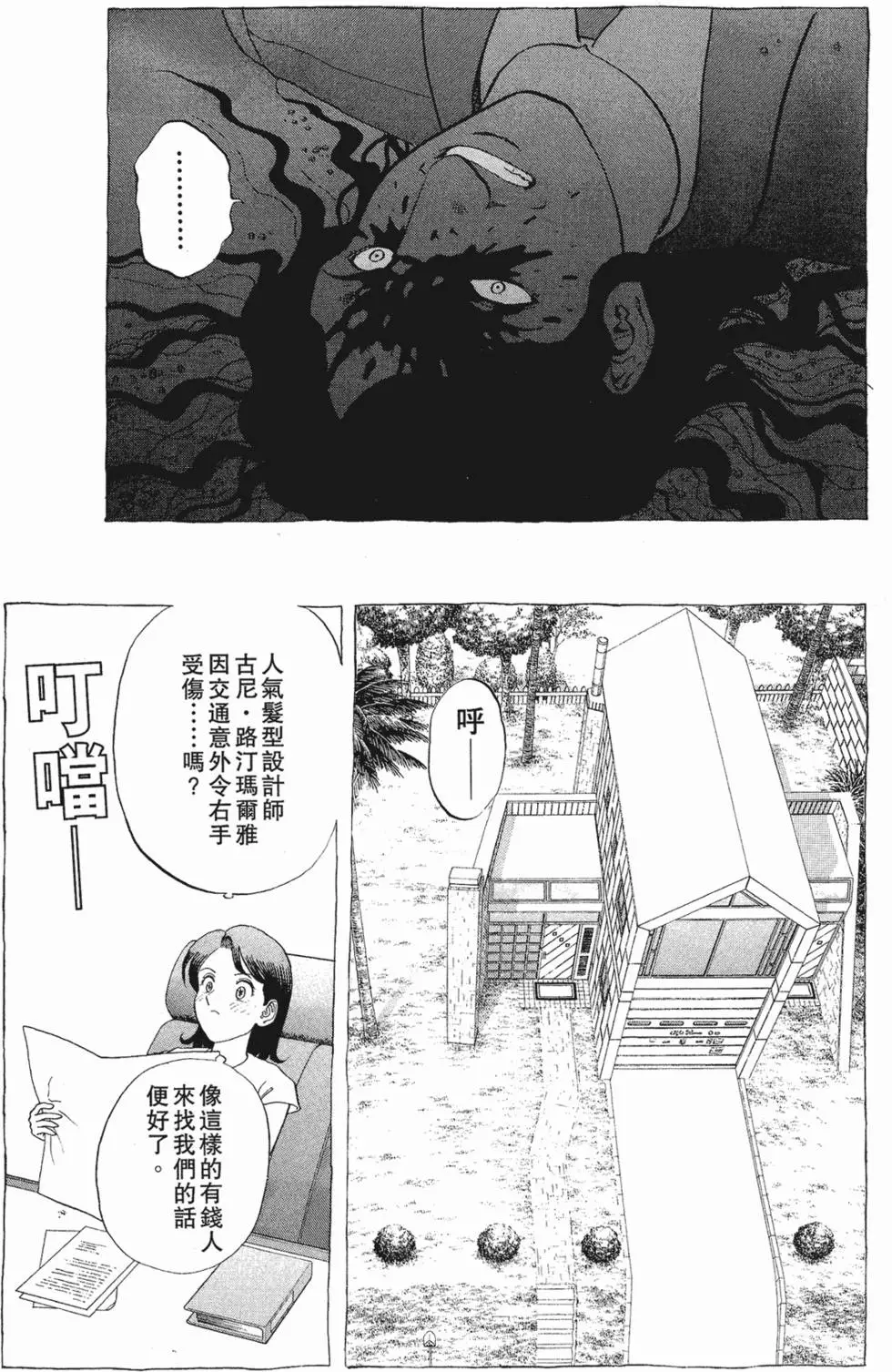 第137页