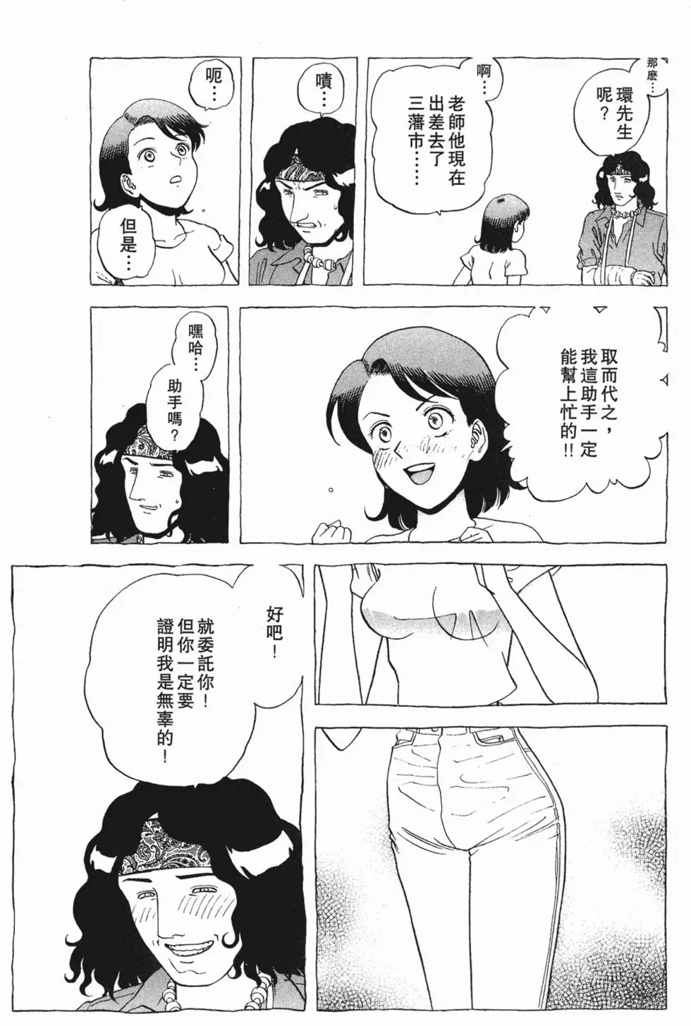第139页