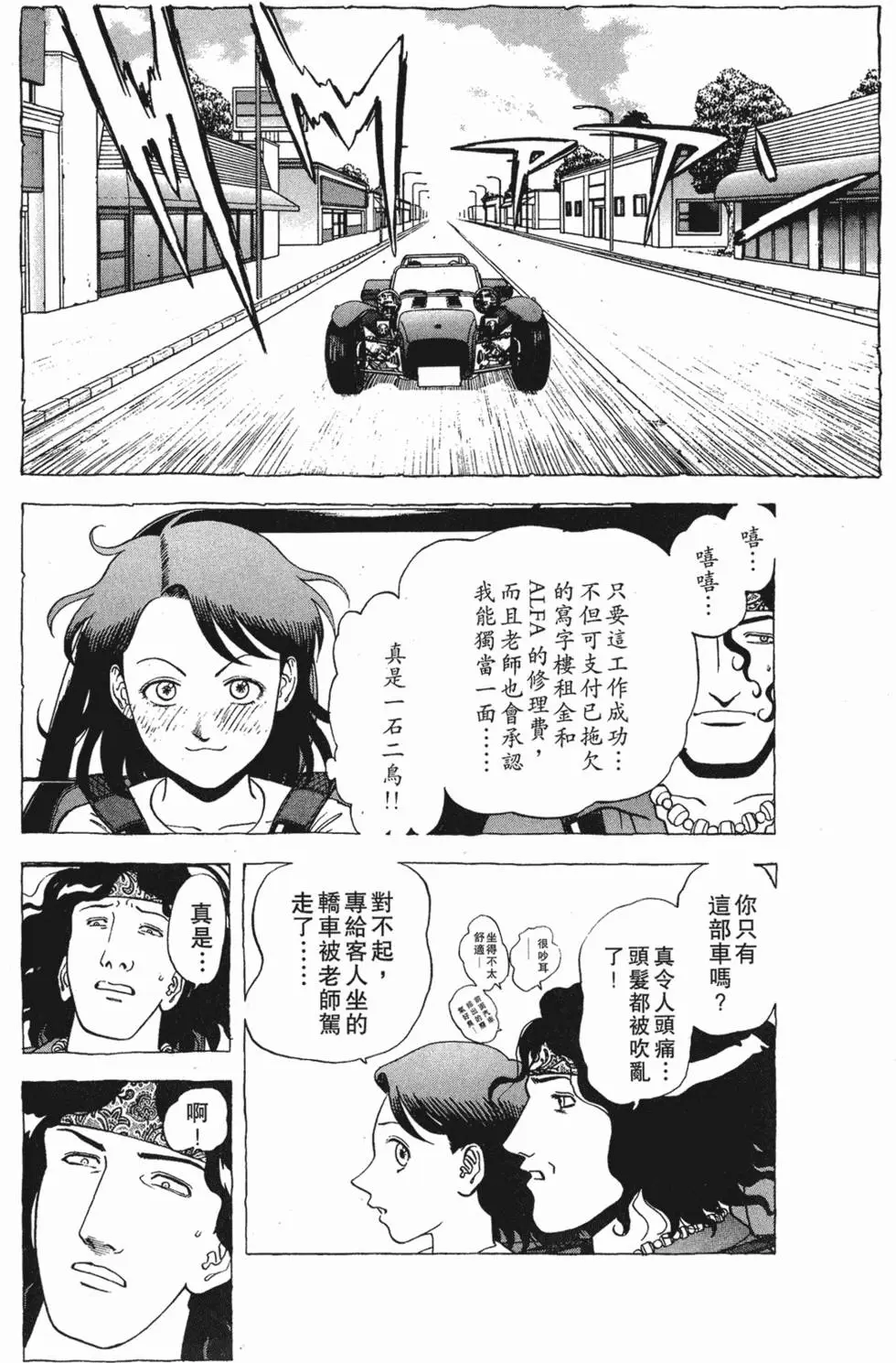 第140页