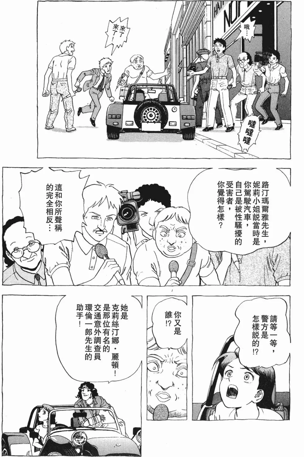 第141页