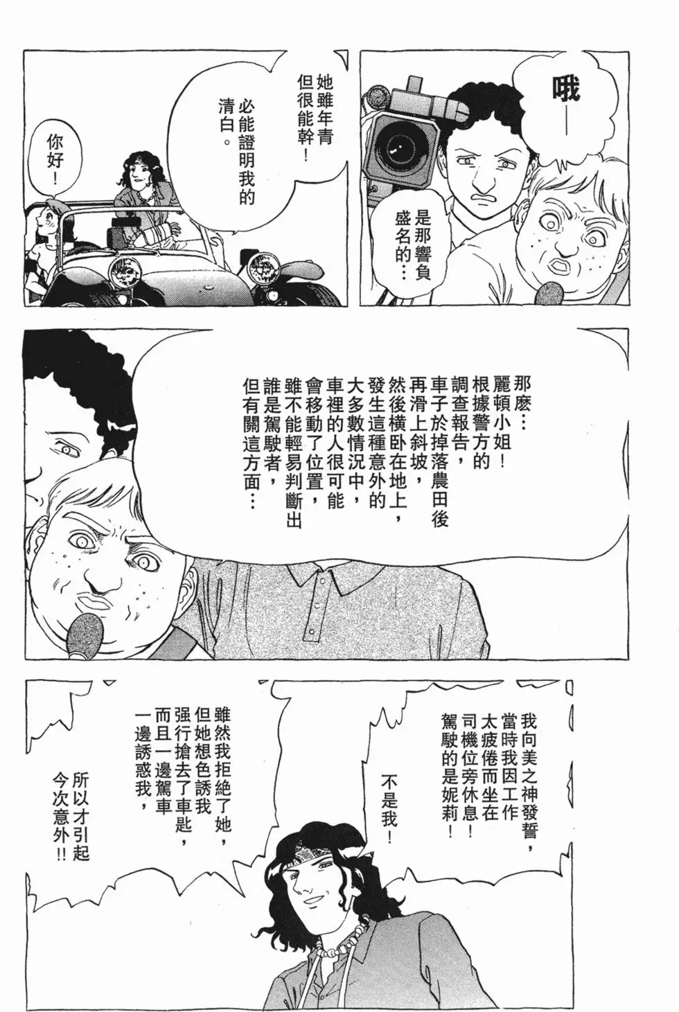 第142页