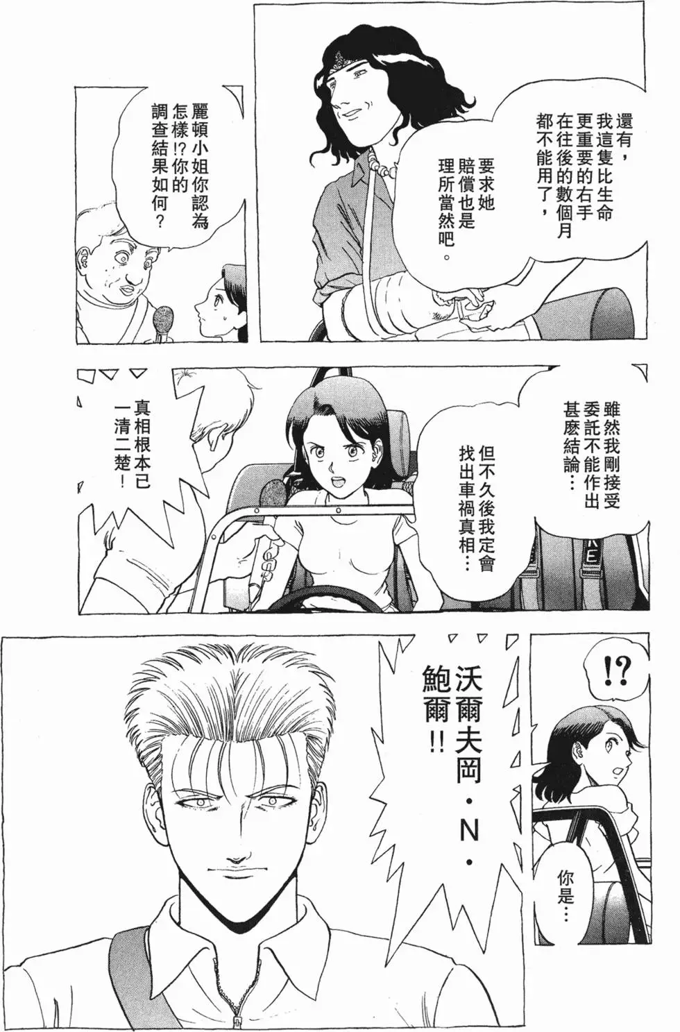 第143页
