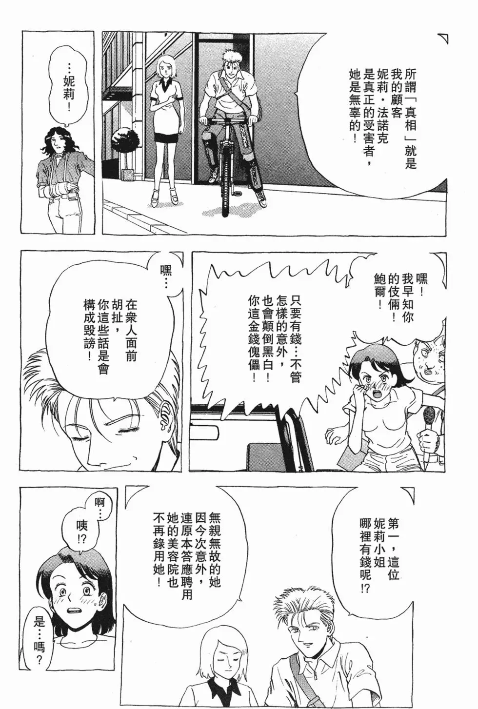 第144页