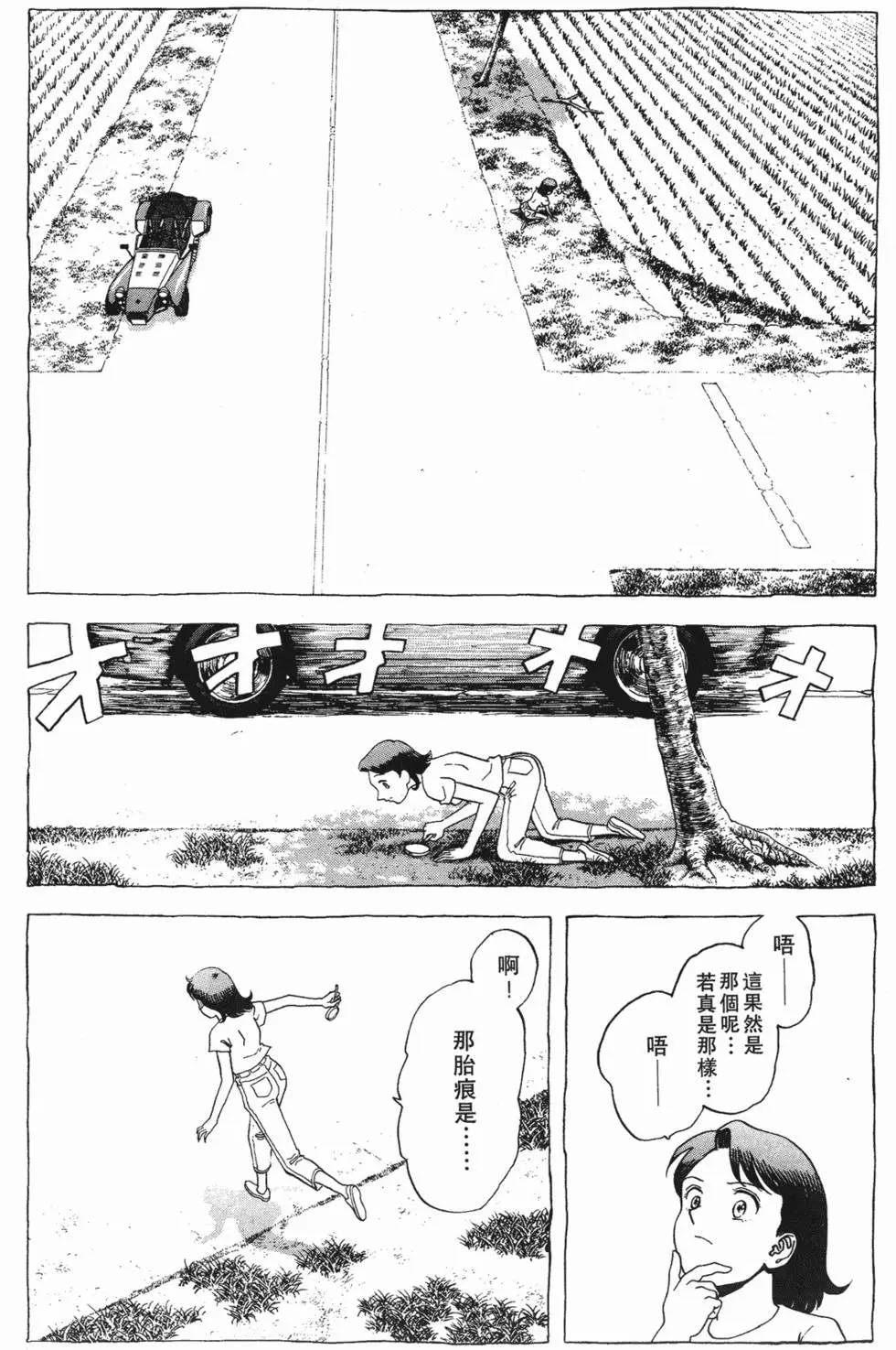 第146页