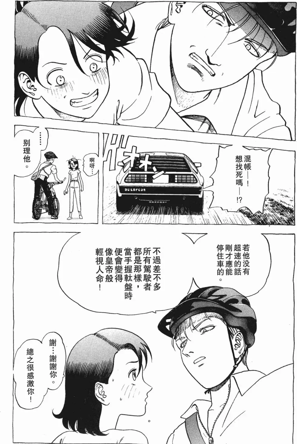 第148页