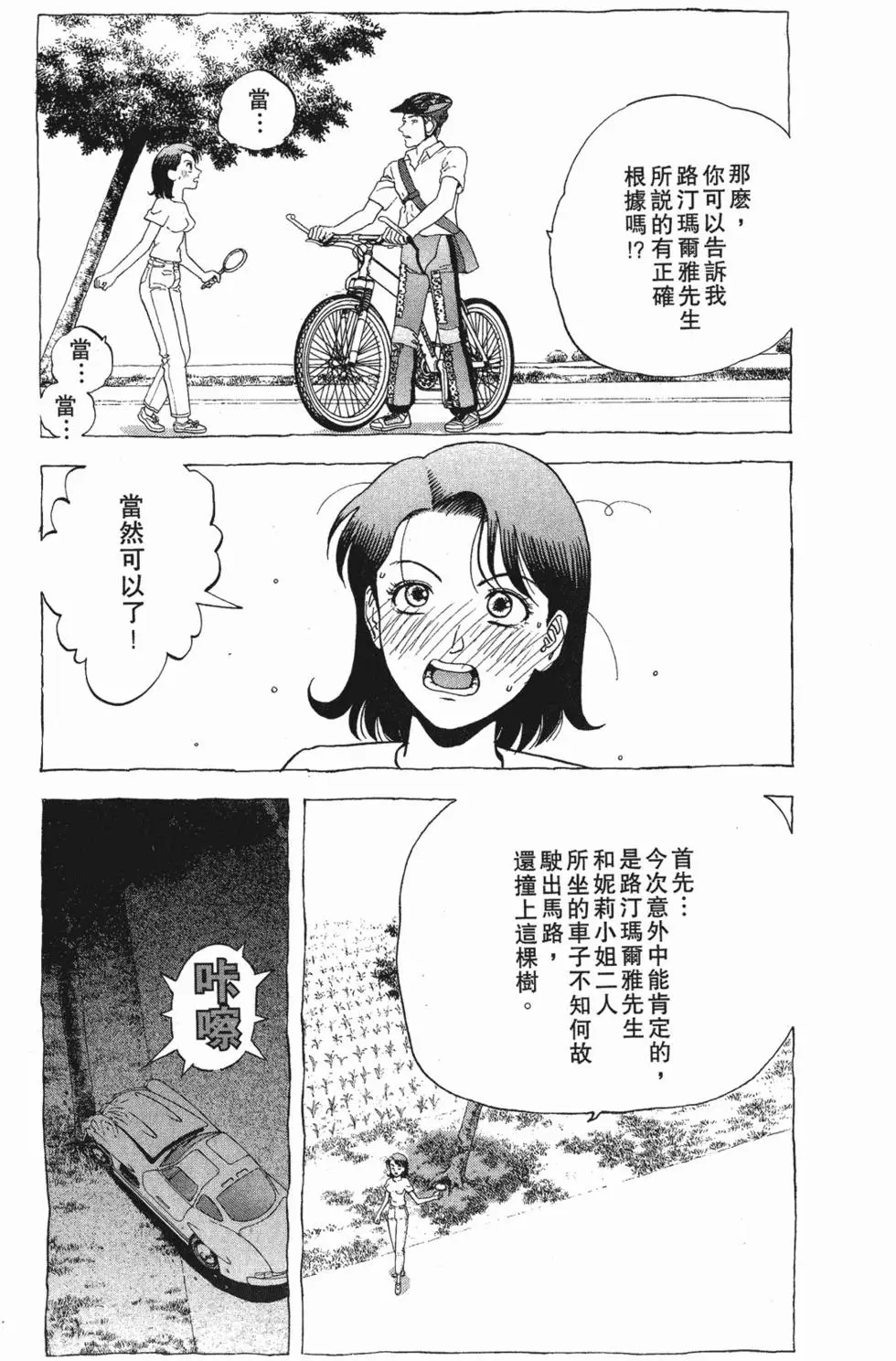 第150页