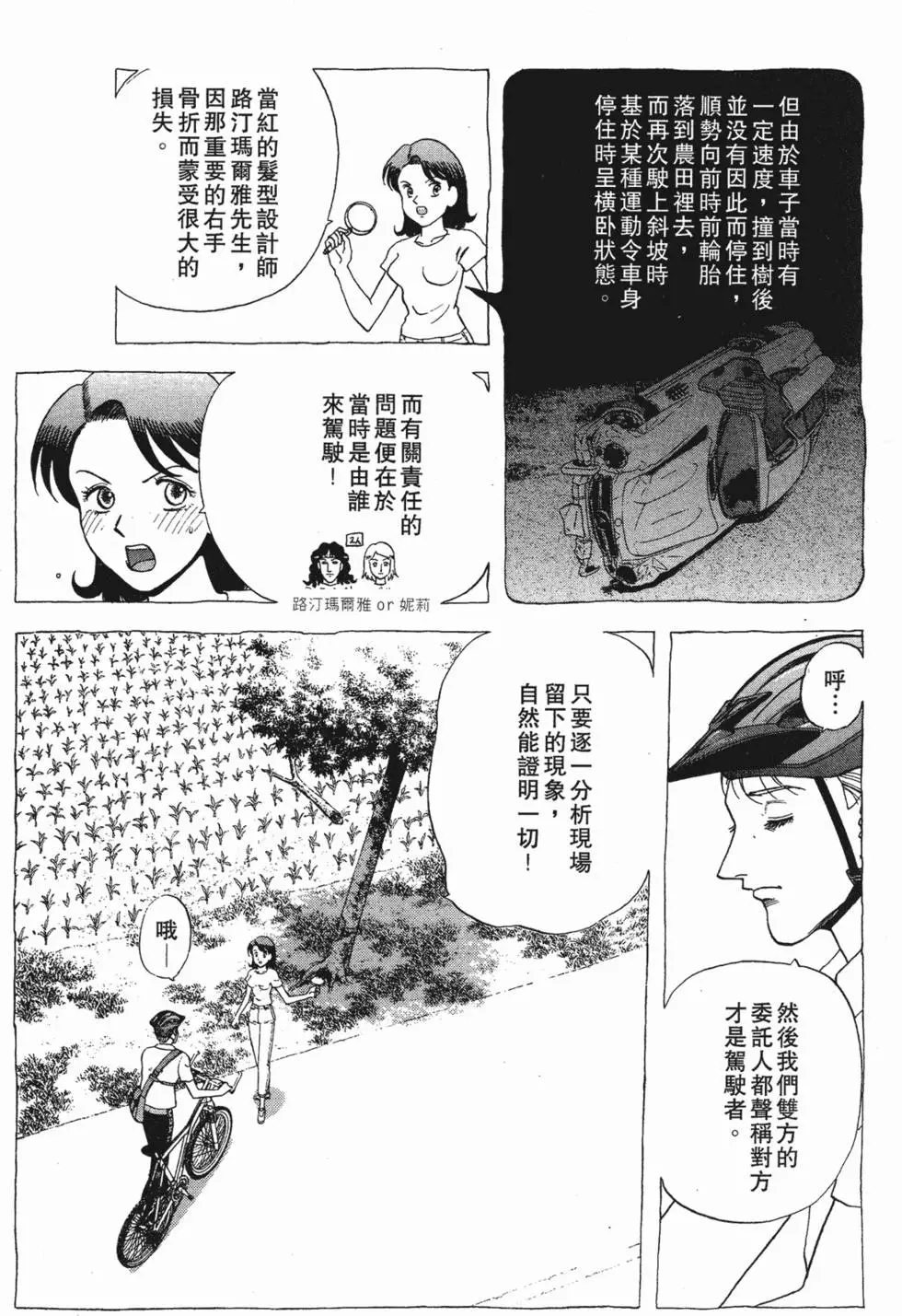 第151页