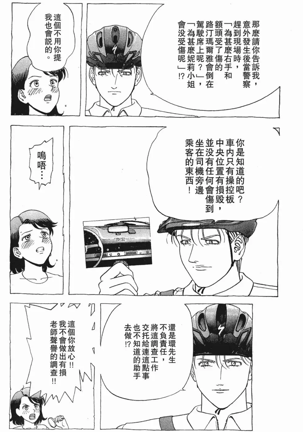 第152页