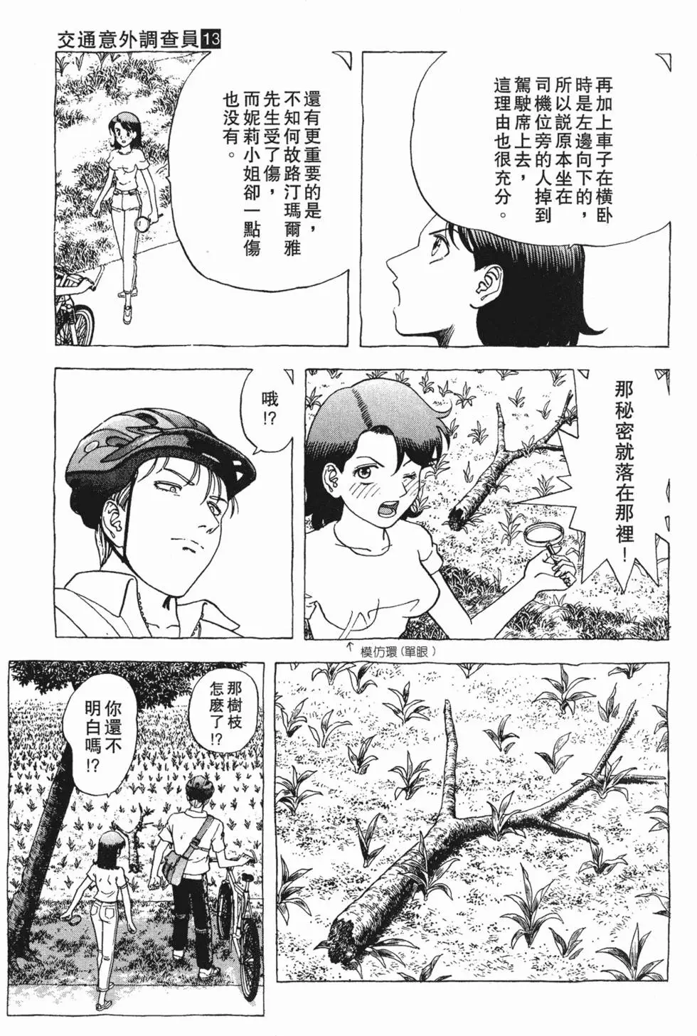 第155页