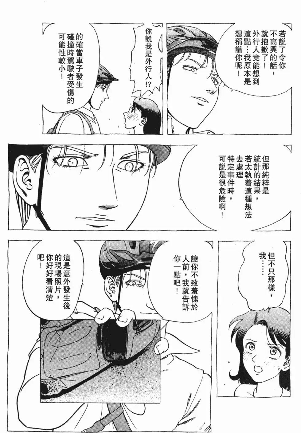 第157页