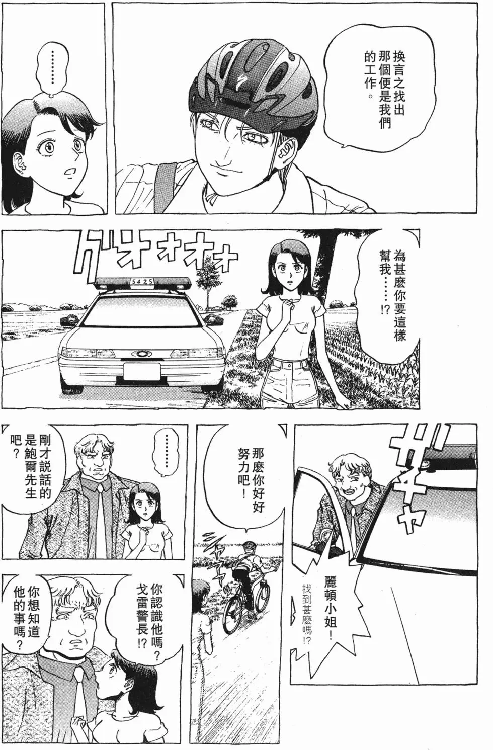 第160页