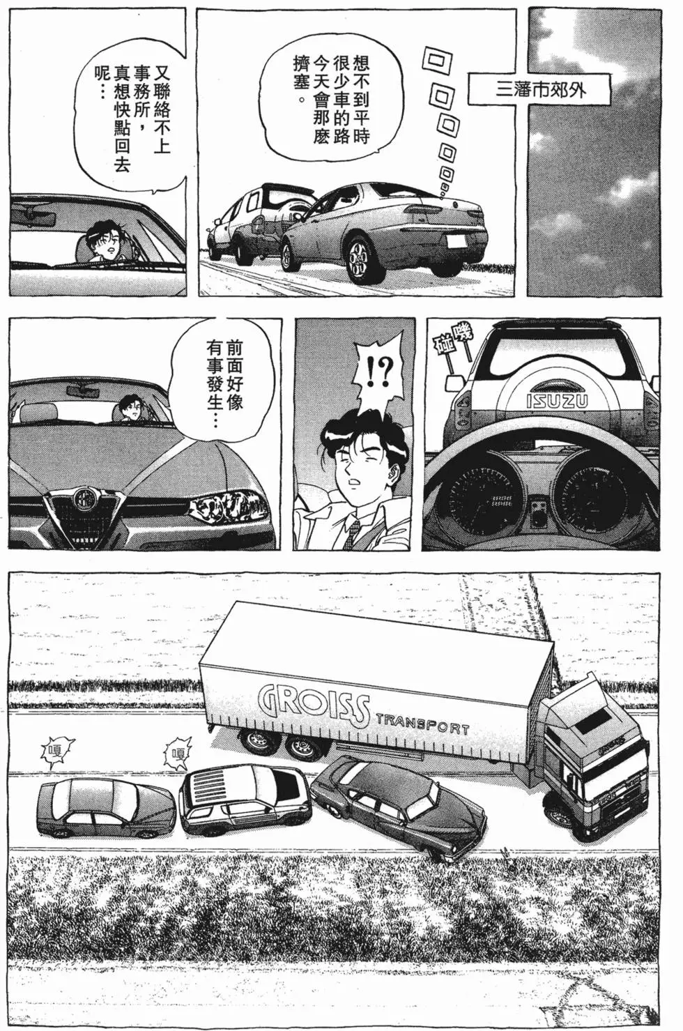 第161页