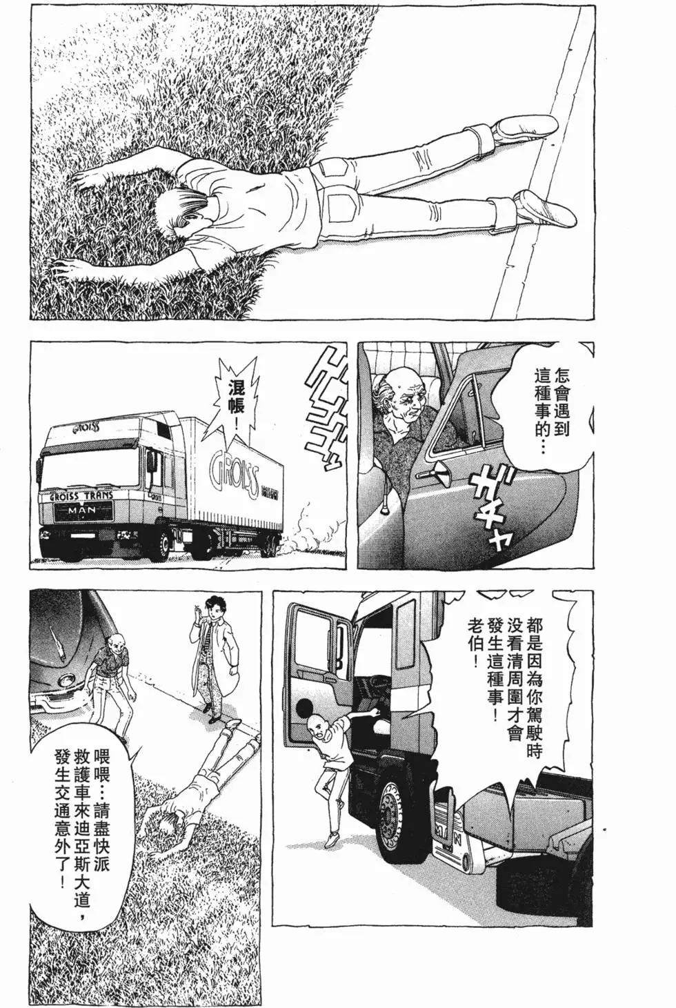 第162页