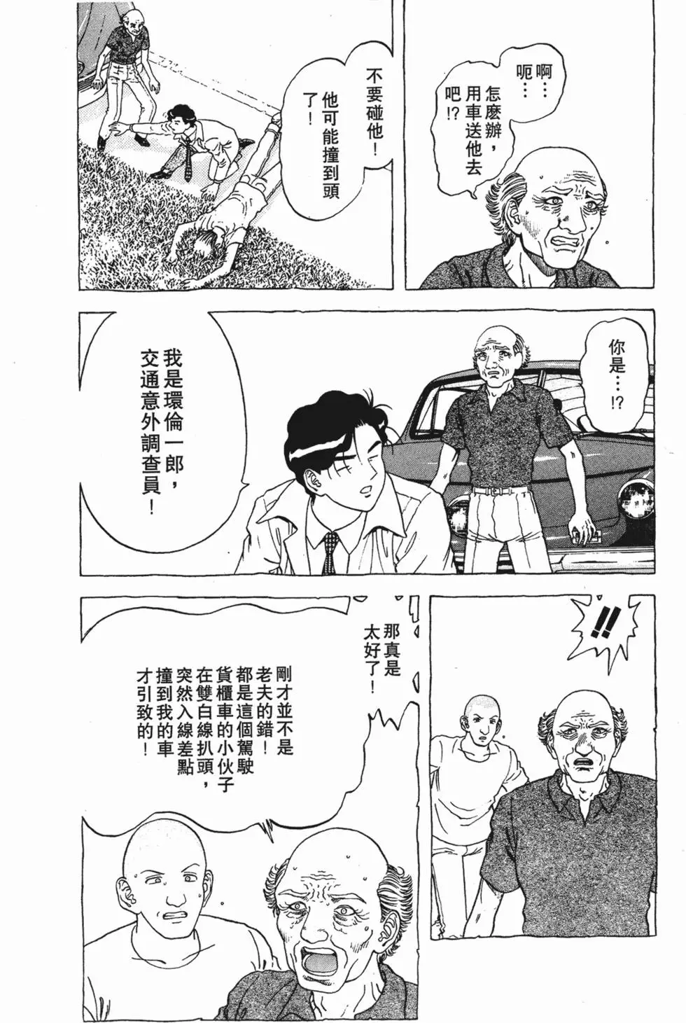 第163页