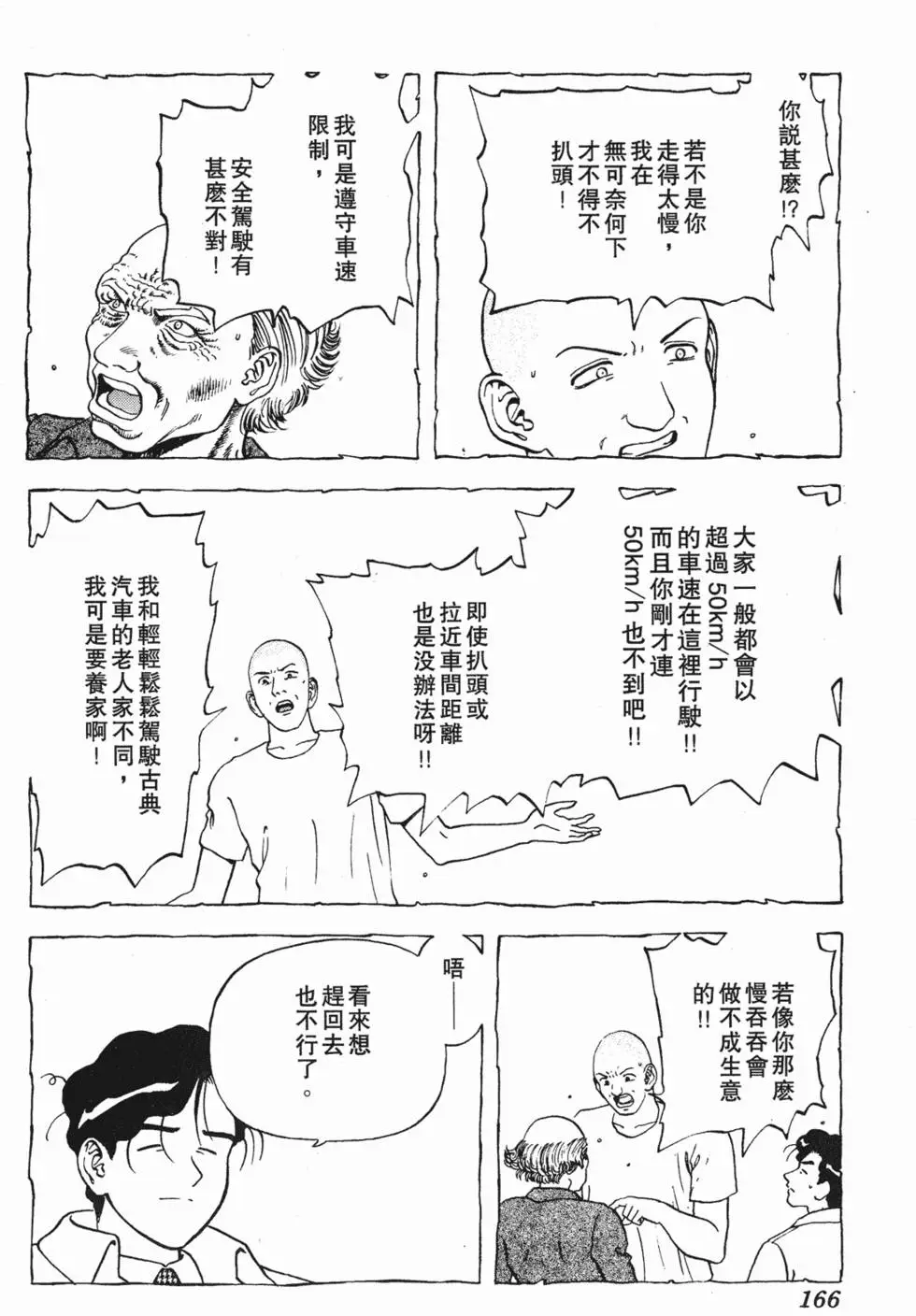 第164页