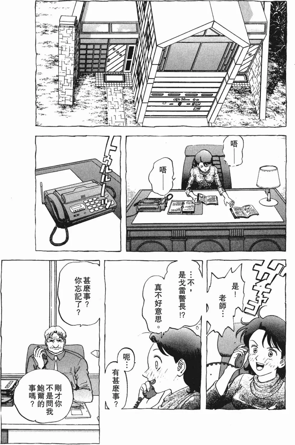 第165页