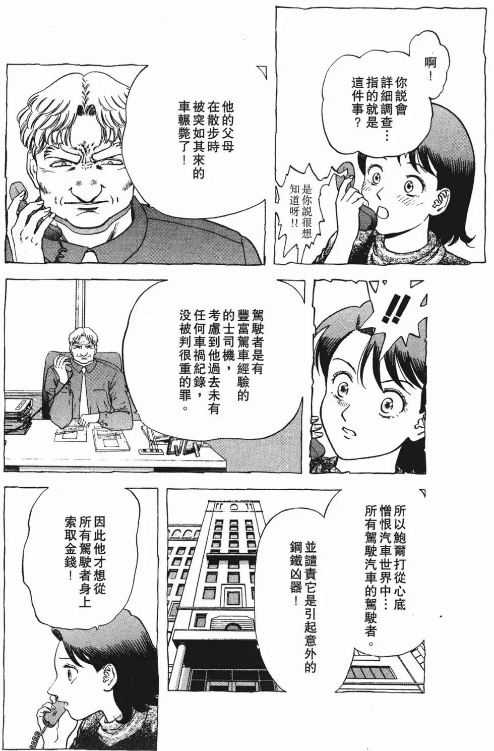 第166页