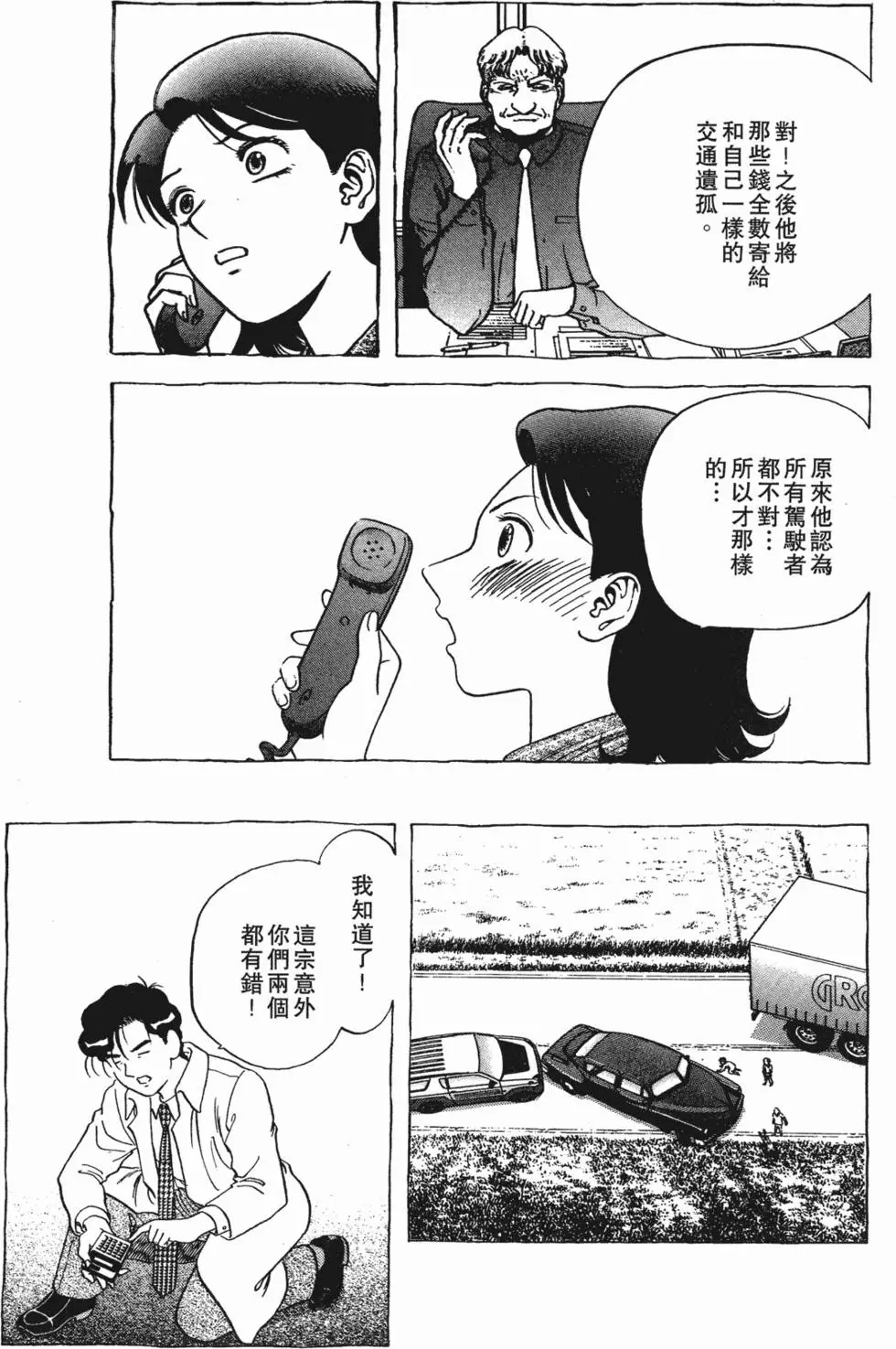 第167页