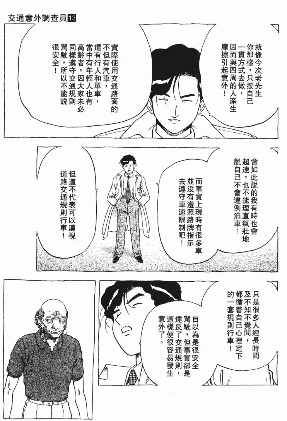第171页