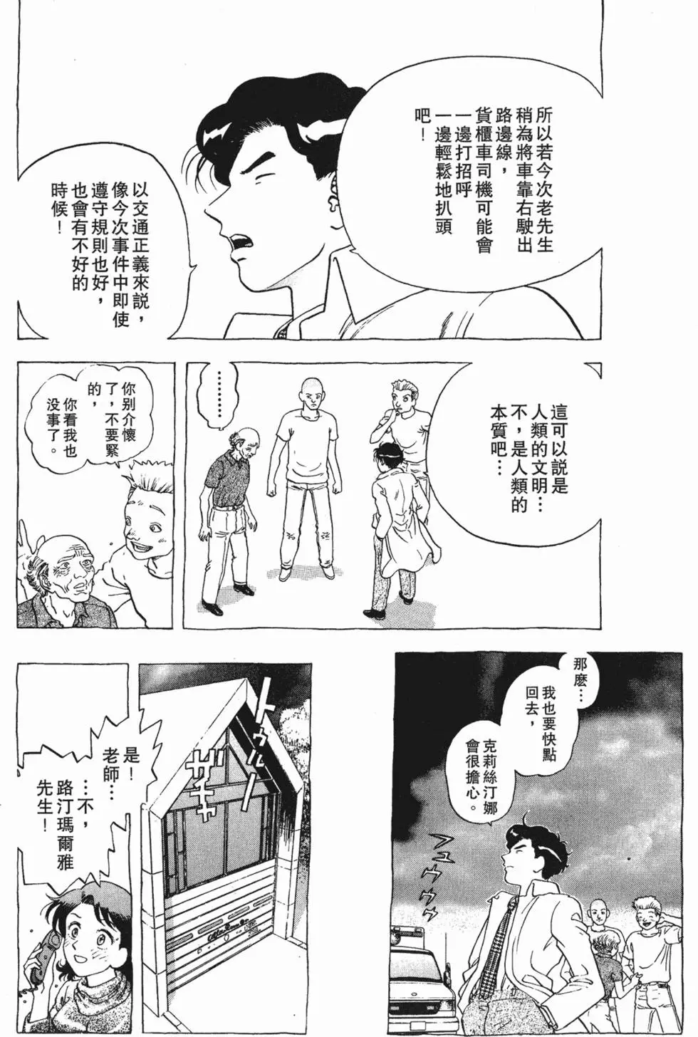 第172页