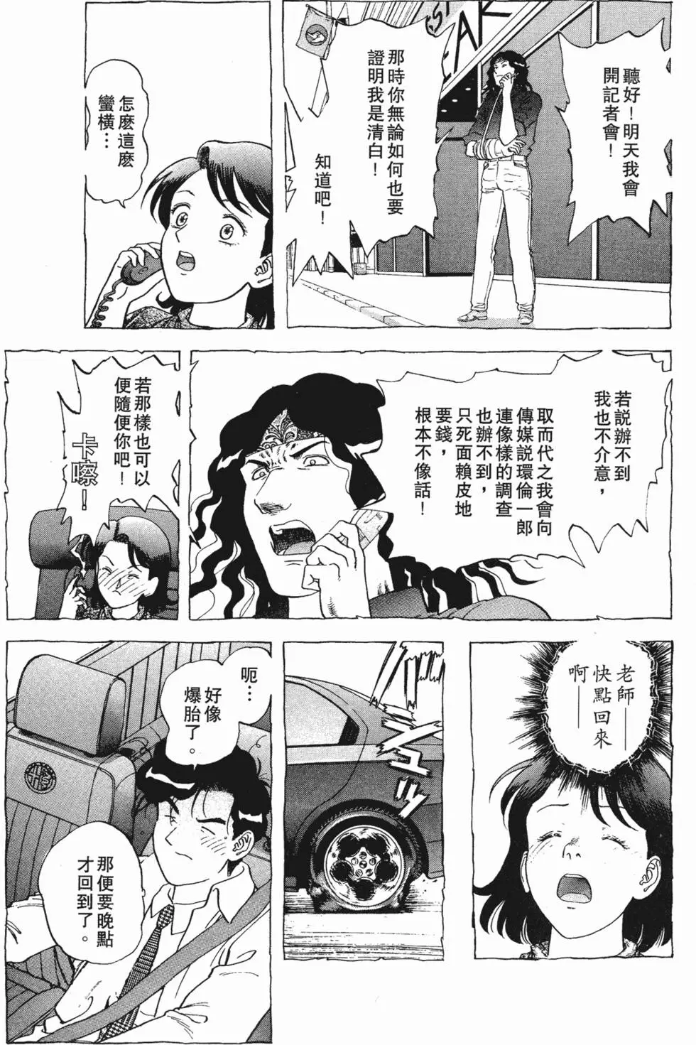 第173页
