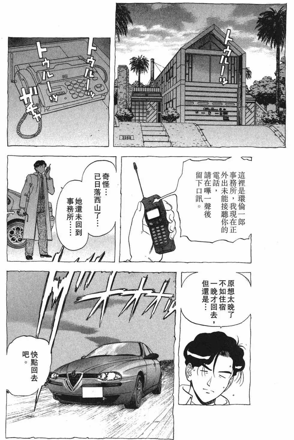 第174页