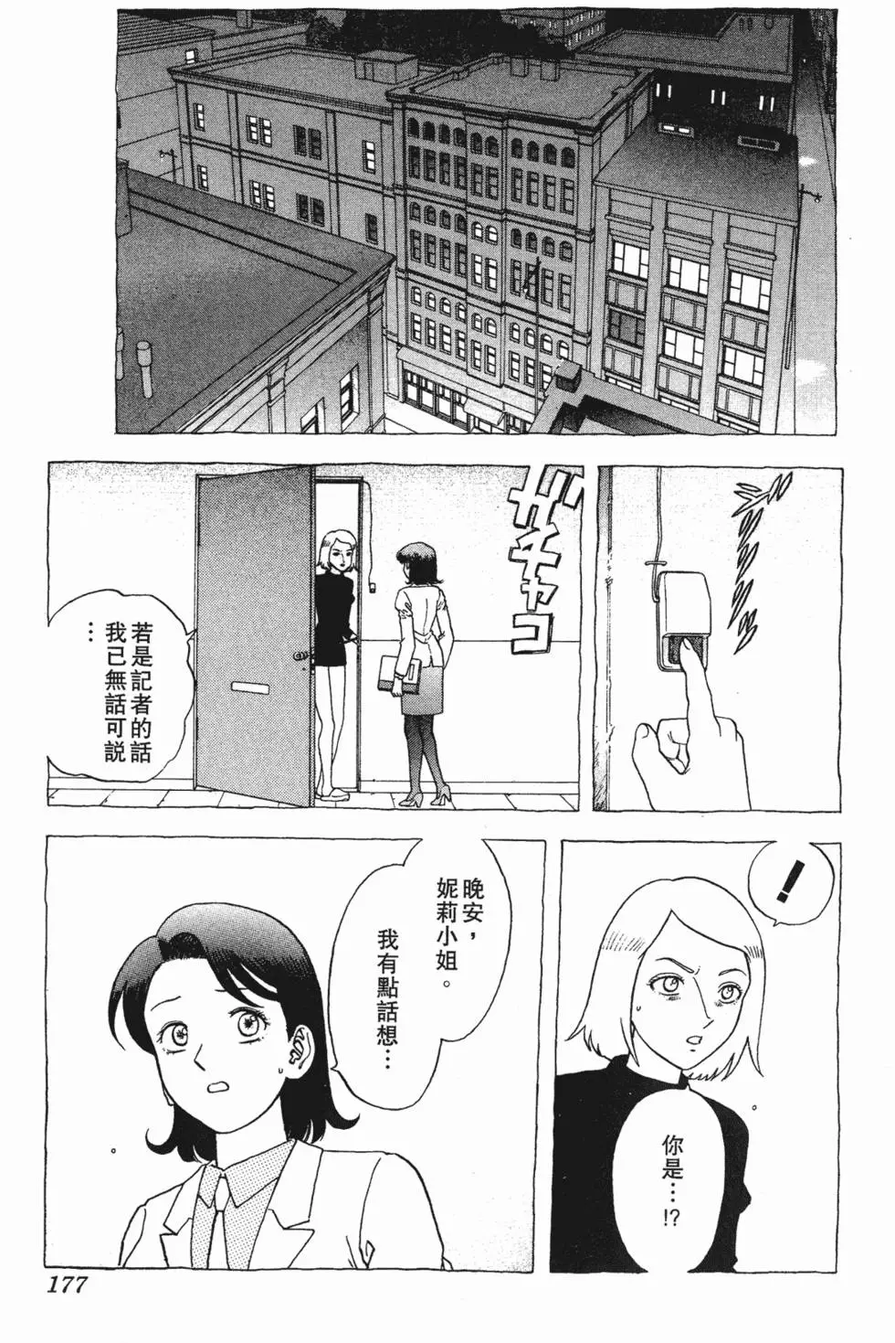 第175页