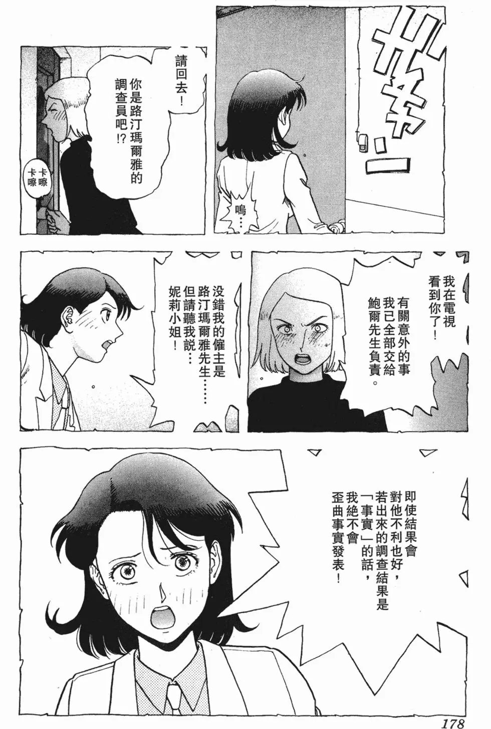 第176页