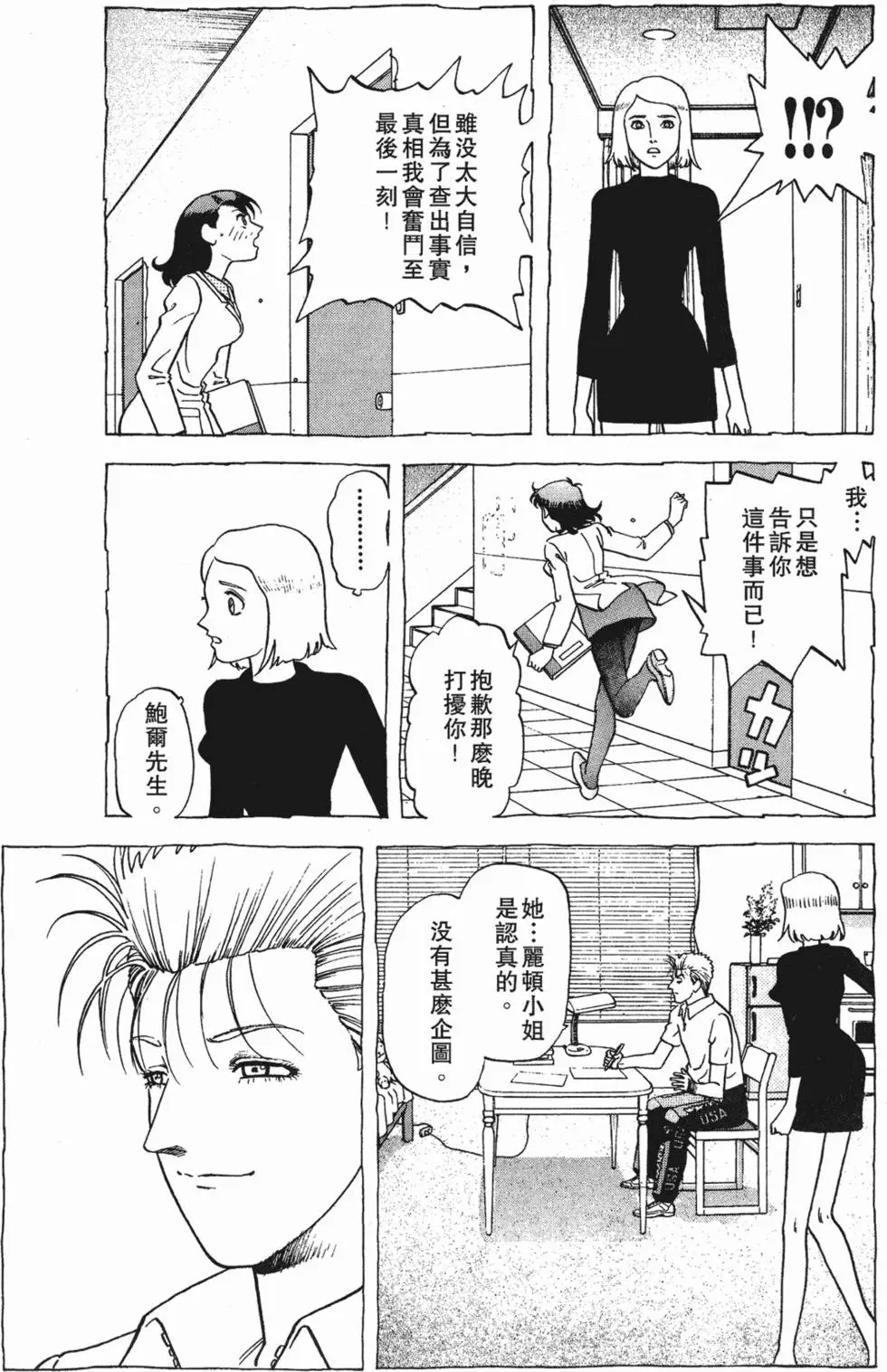 第177页