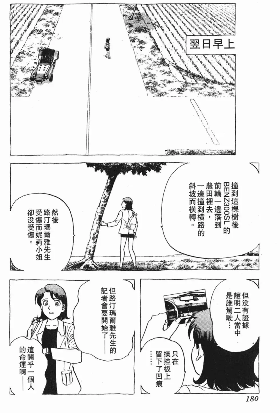 第178页