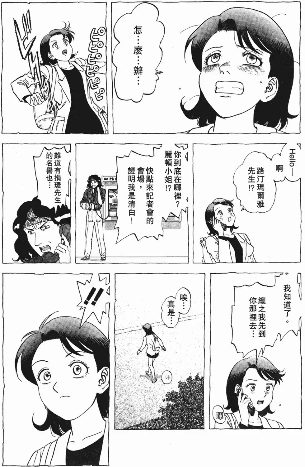 第179页