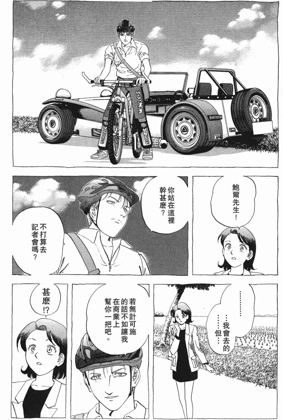 第180页