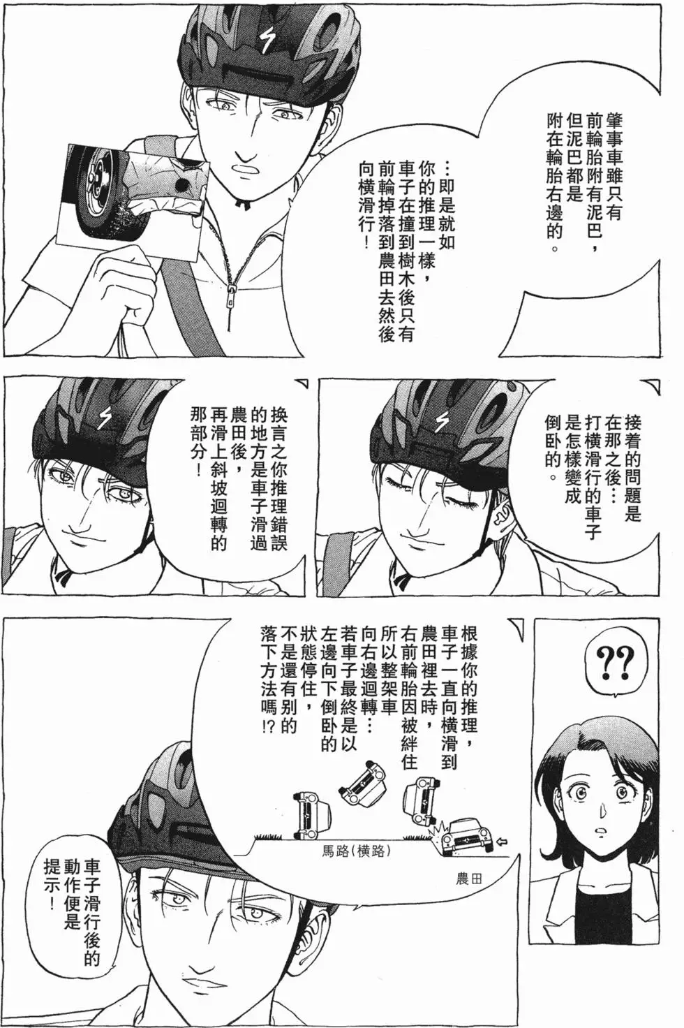 第181页