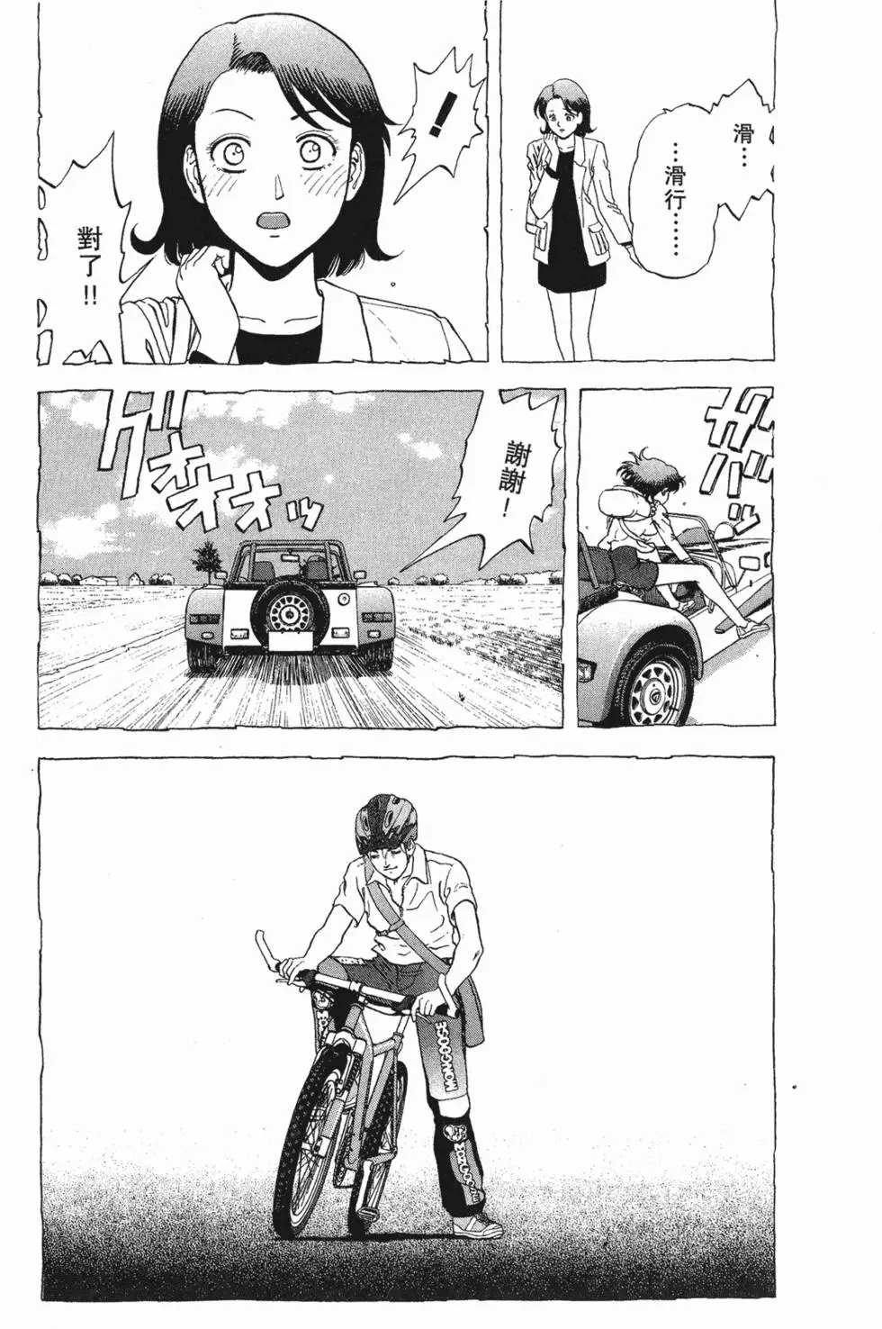 第182页