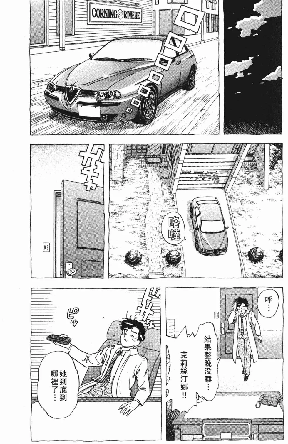 第183页