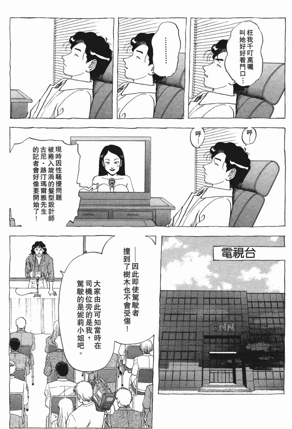 第184页