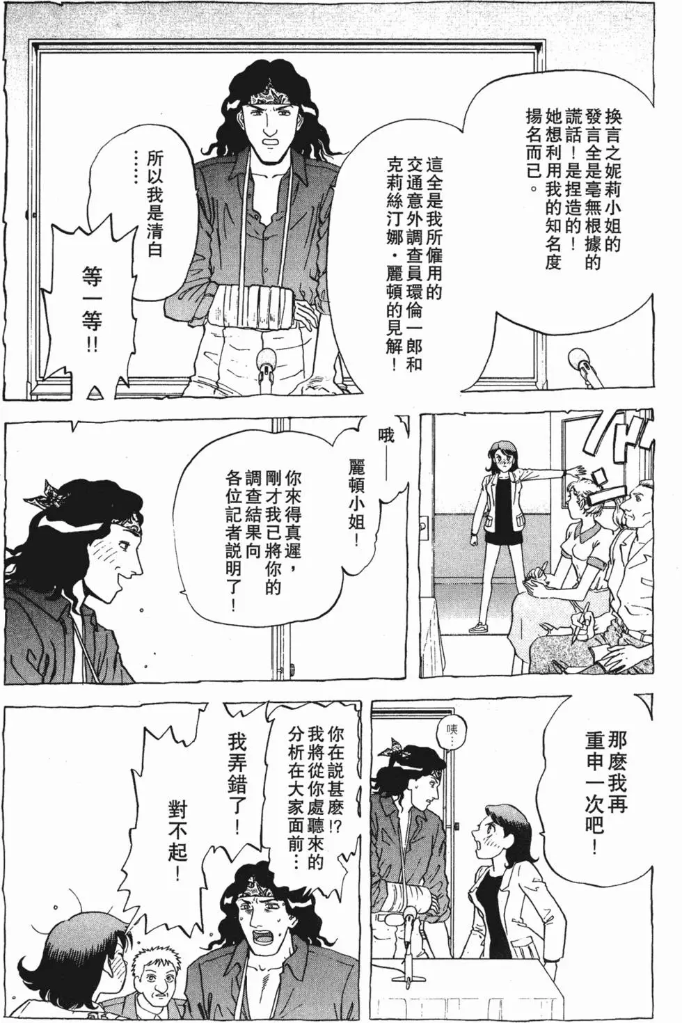 第185页