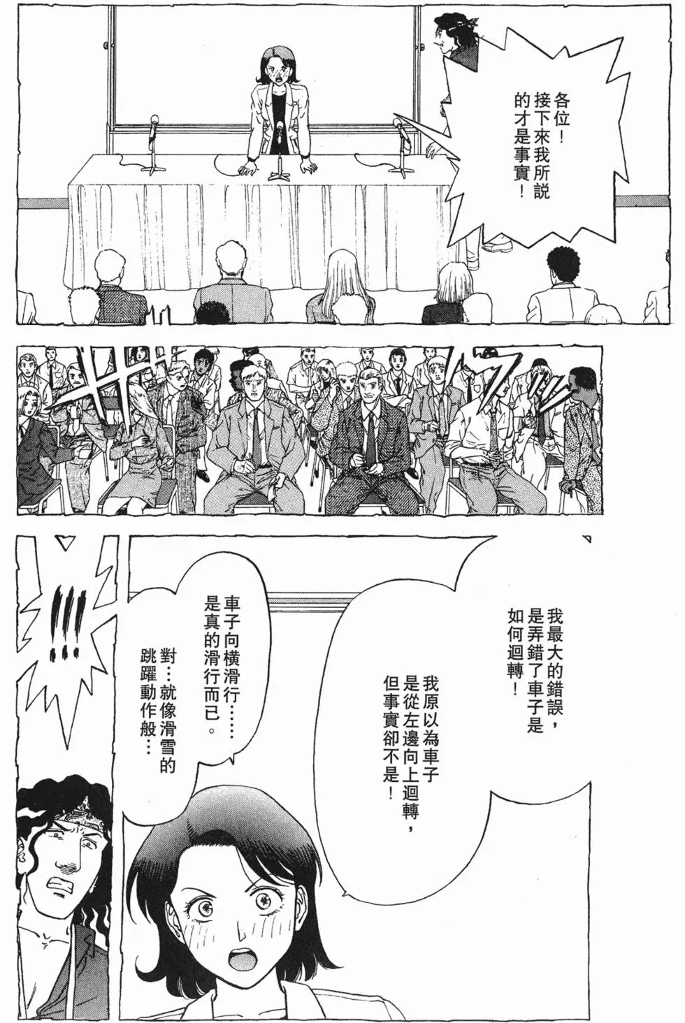 第186页