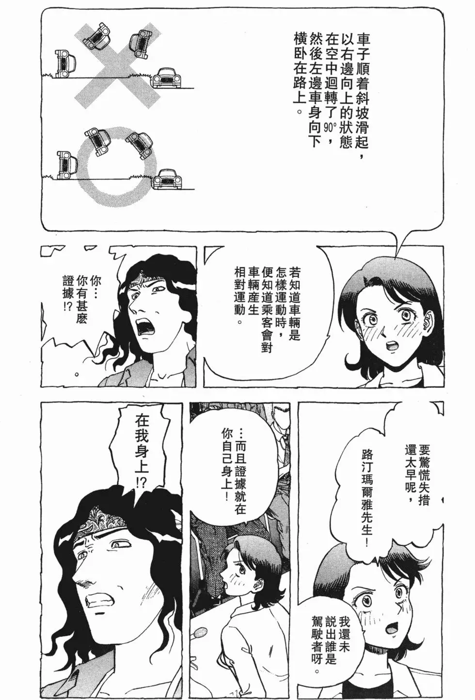 第187页