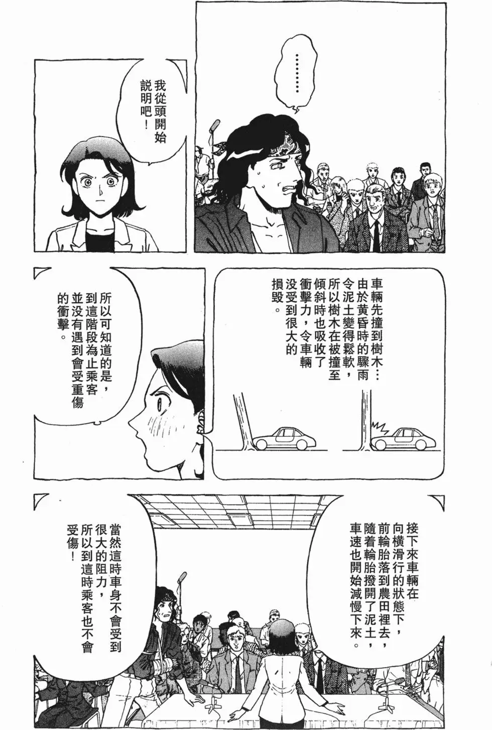 第188页