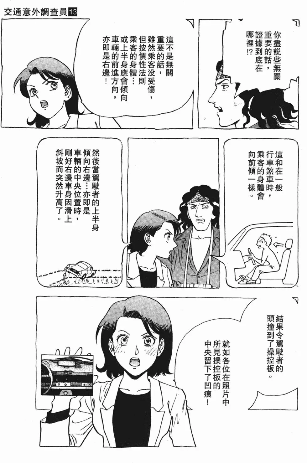 第189页