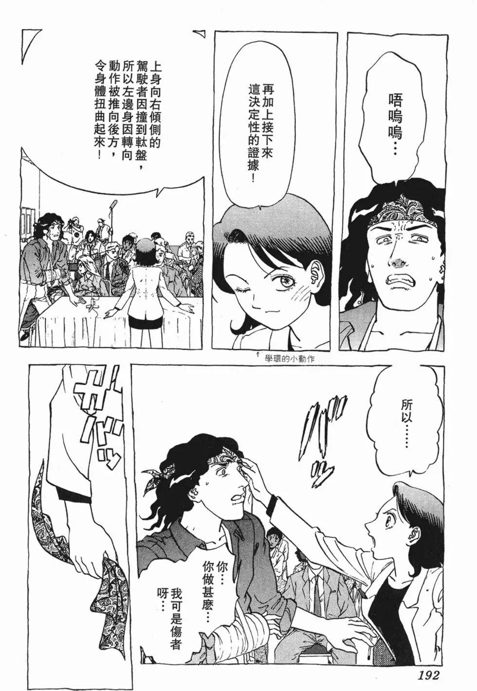 第190页